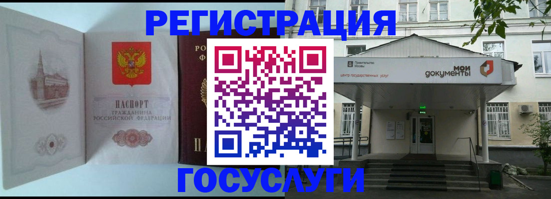 пропишу в квартире в Домодедово